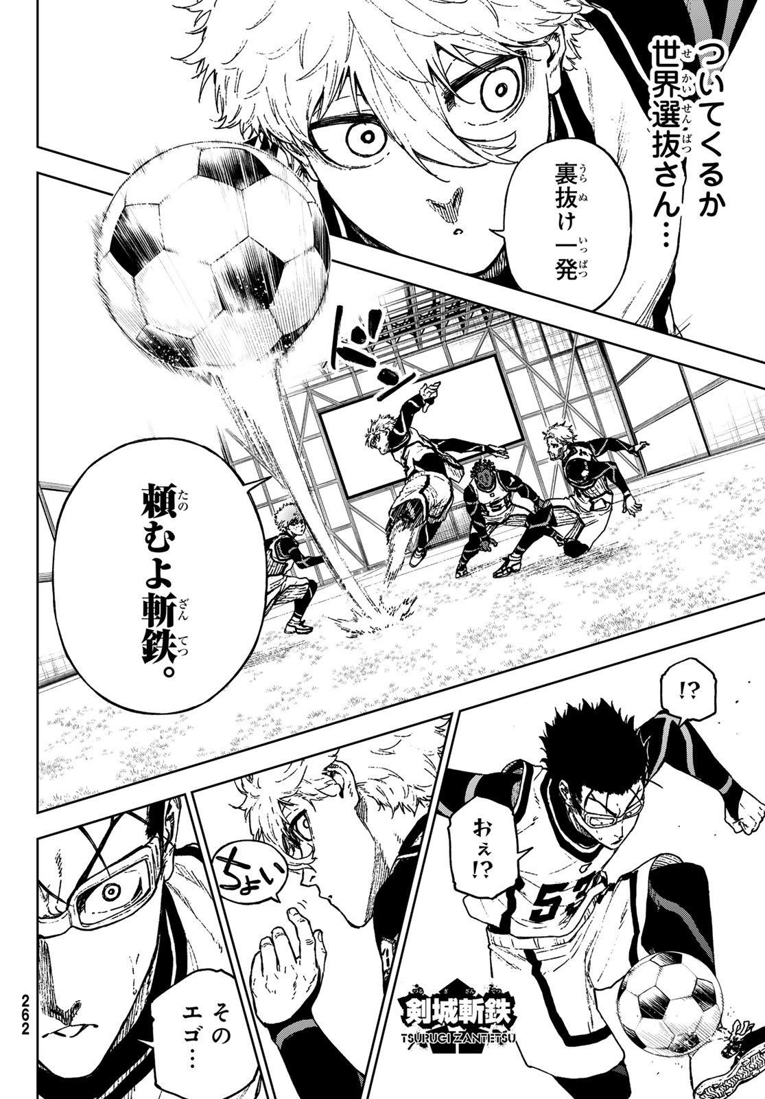 ブルーロック-EPISODE 凪- - raw - 34話 - https://jpoo.alammanga.com/JPOO/090655/xxyplqfjqmi.jpg