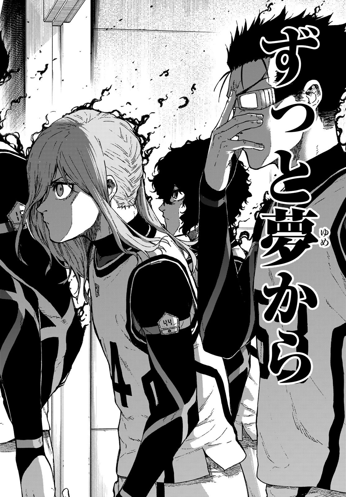 ブルーロック-EPISODE 凪- - raw - 34話 - https://jpoo.alammanga.com/JPOO/090655/z0sxquj3ffk.jpg