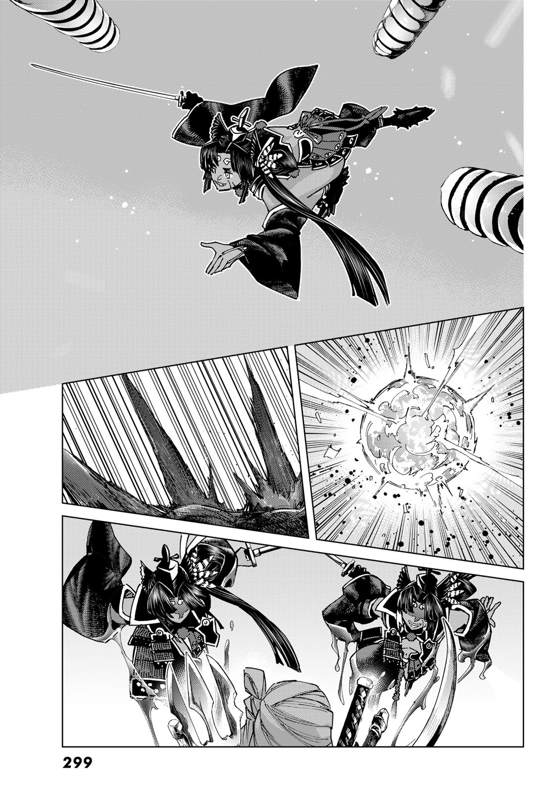 Fate/grand Order -turas RÉalta 91話 - Page 7