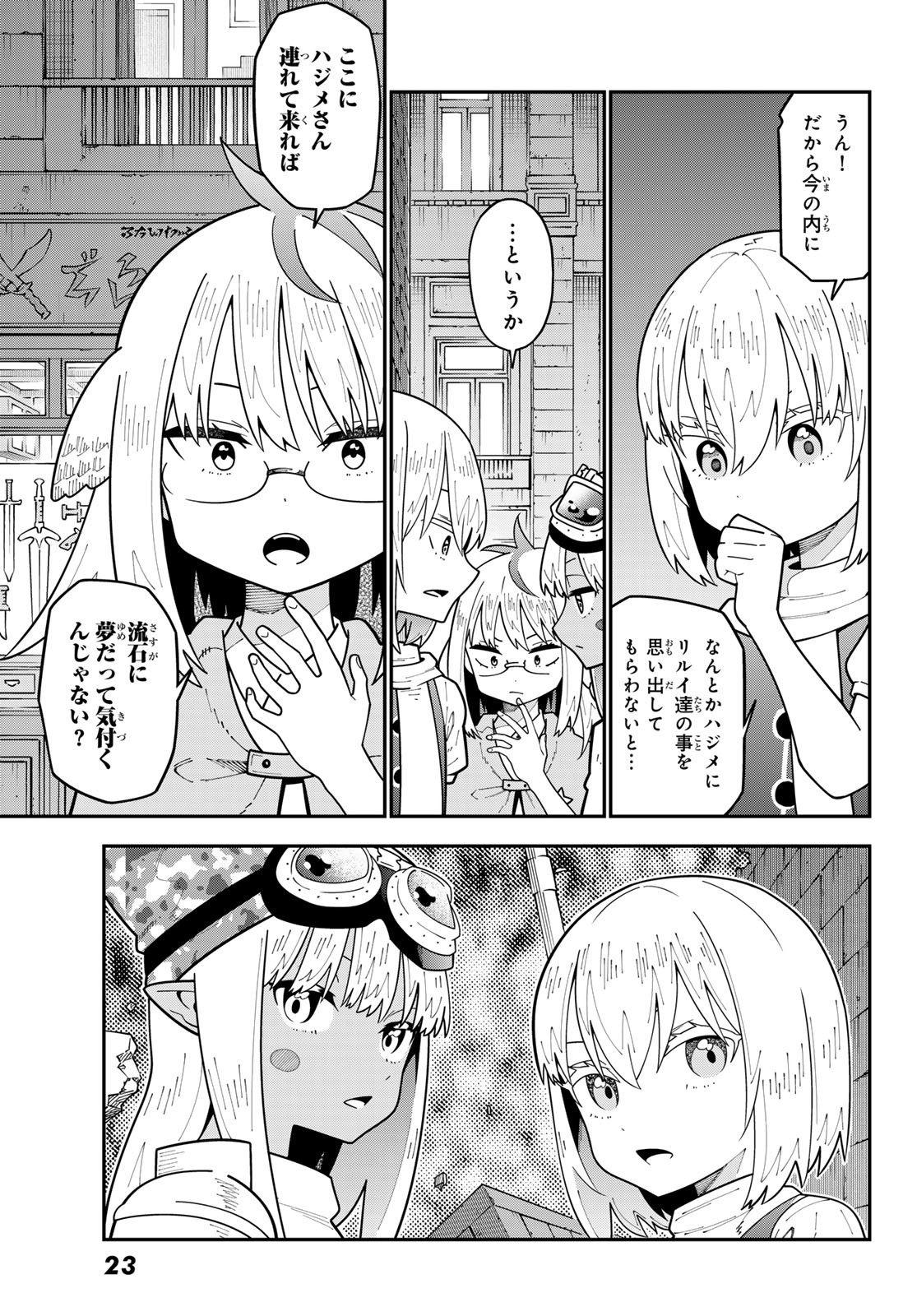 19