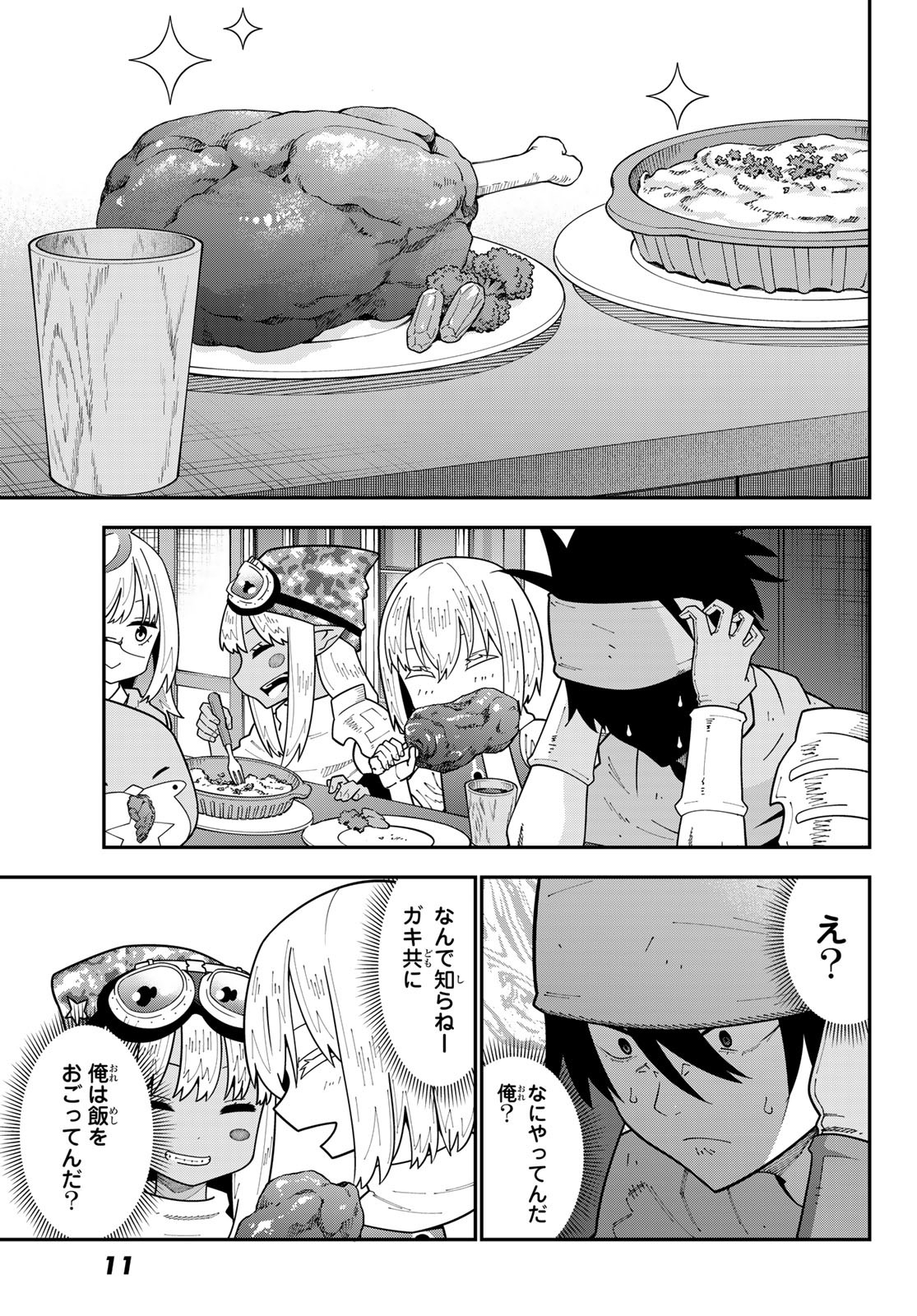 7