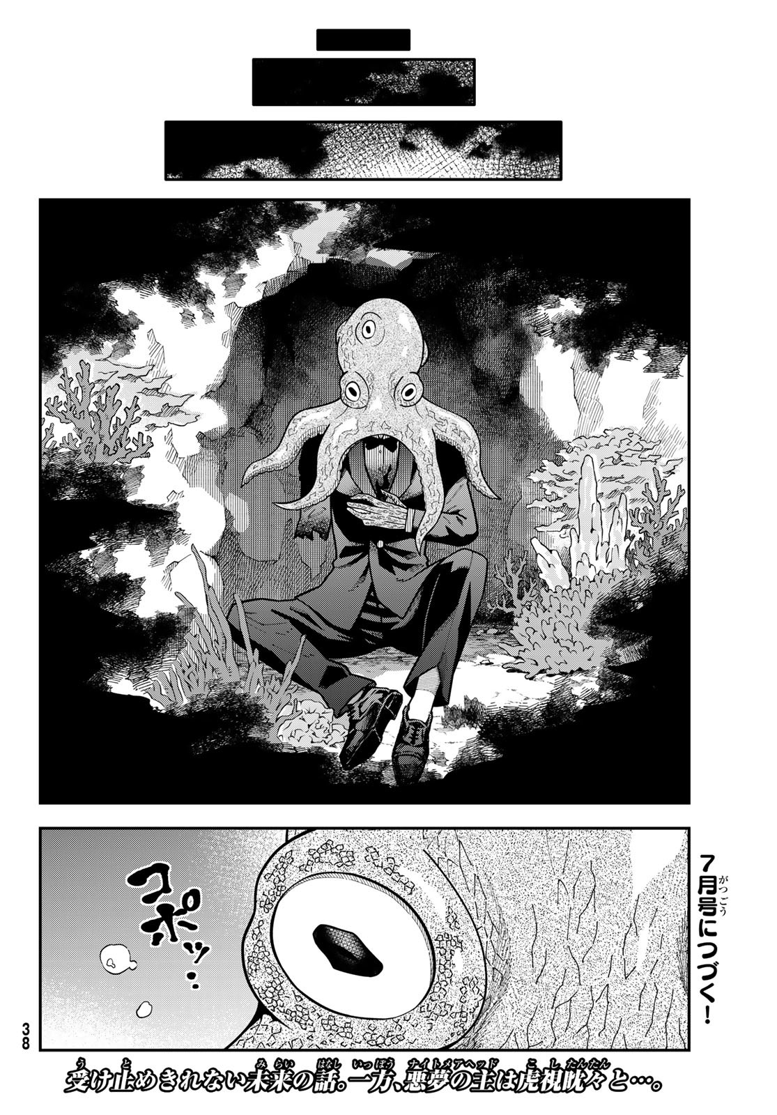 34