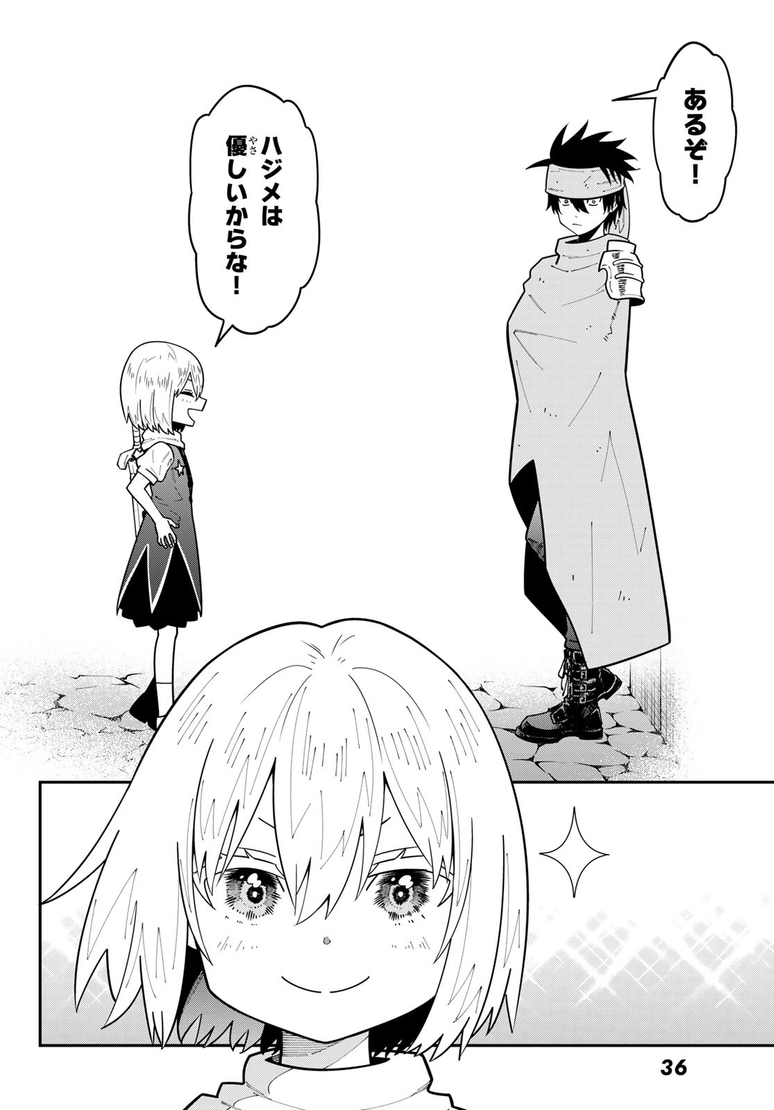 32