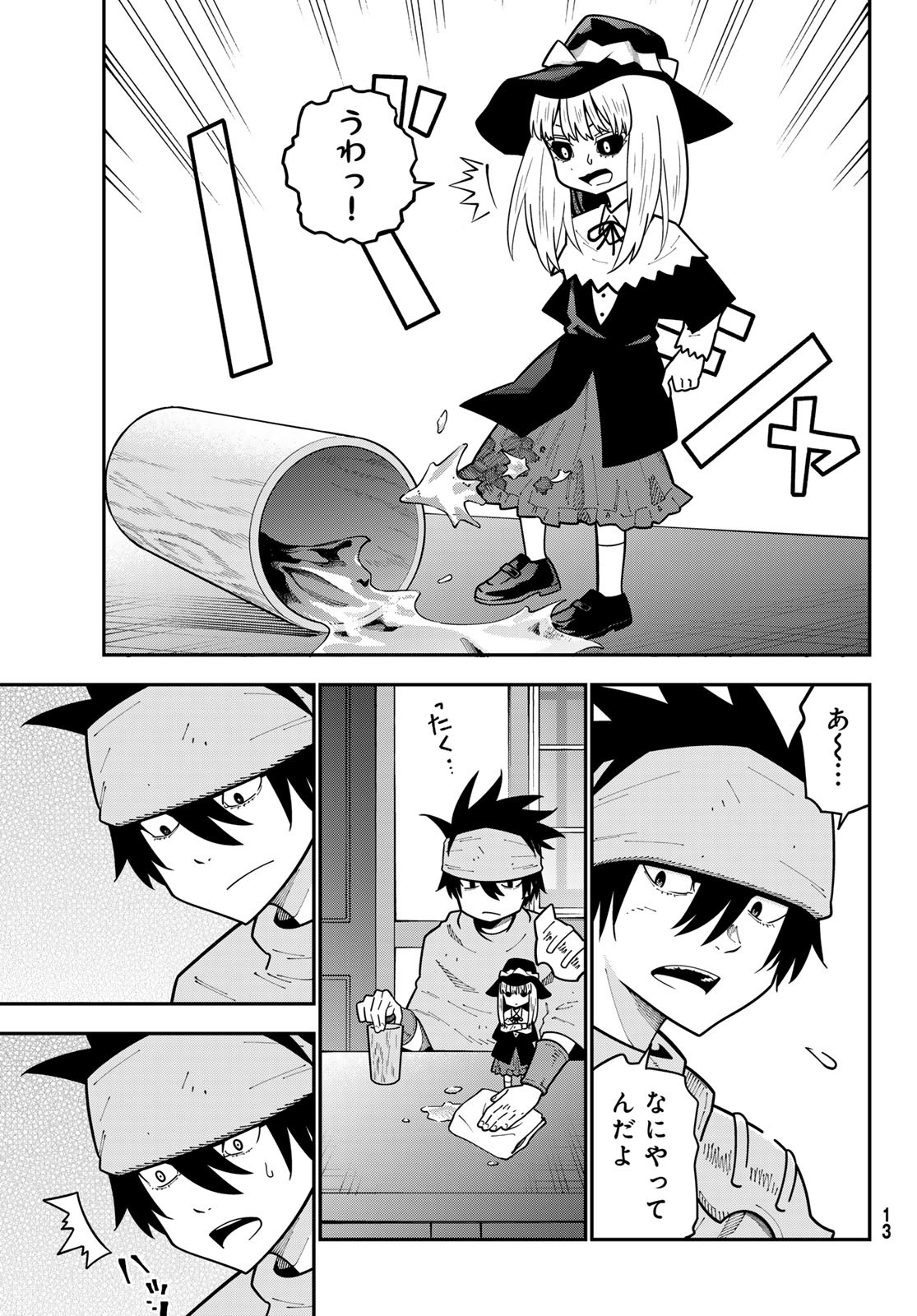 9
