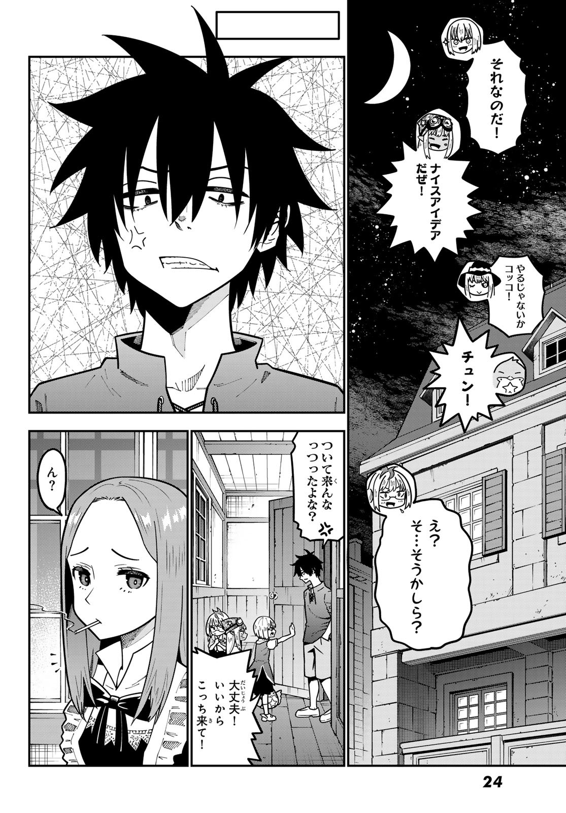 20