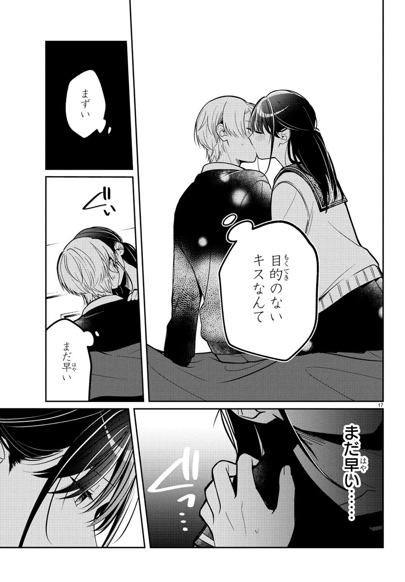 17