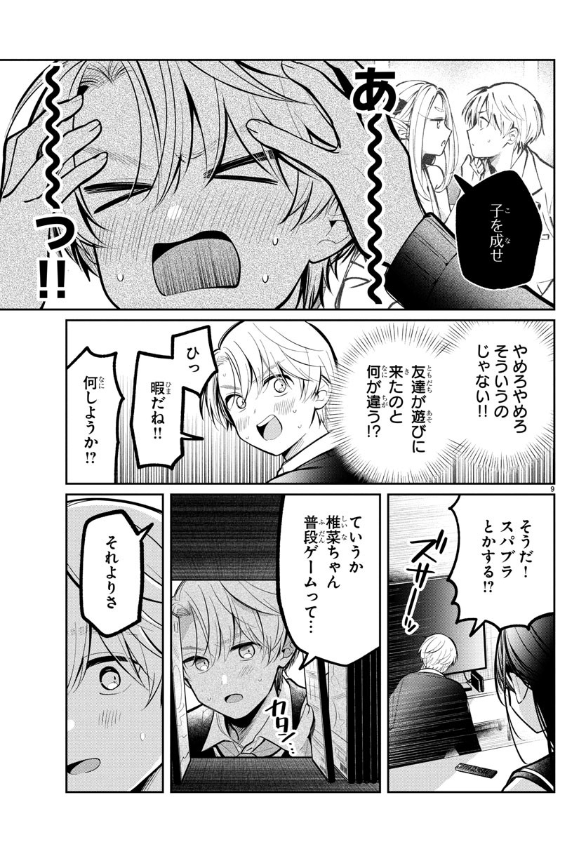 9
