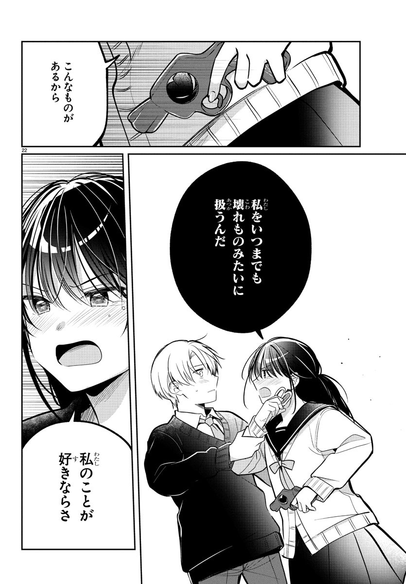 22