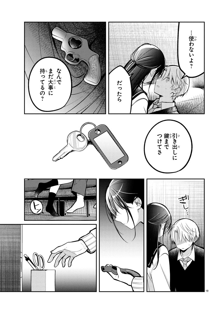 19