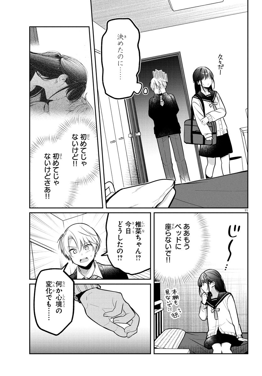 11