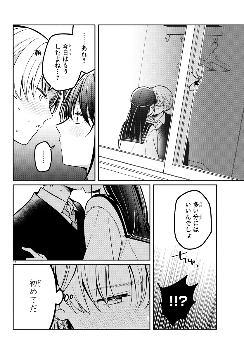 16