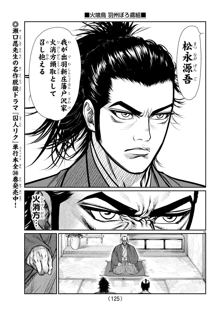 15