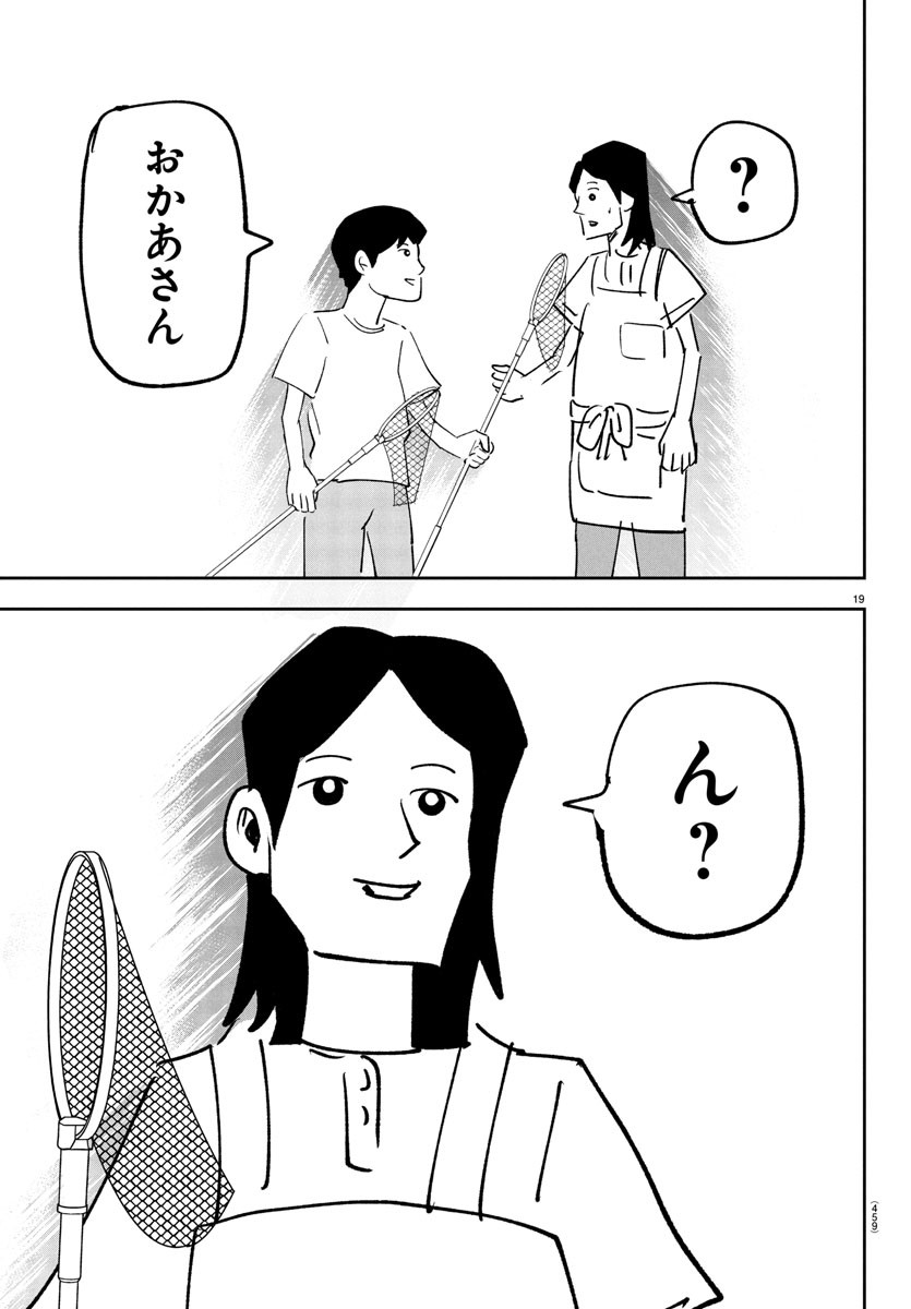 19