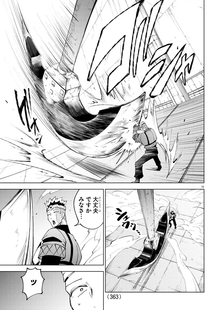 15