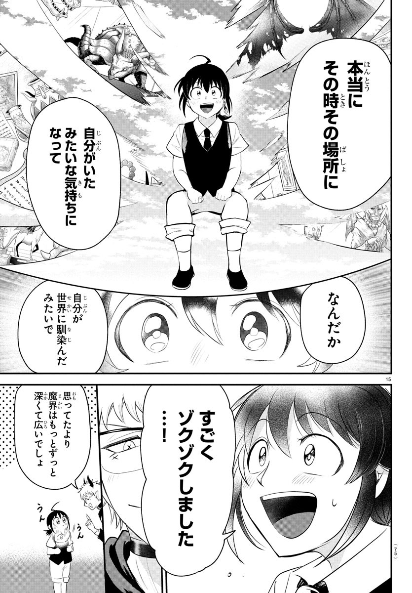 15