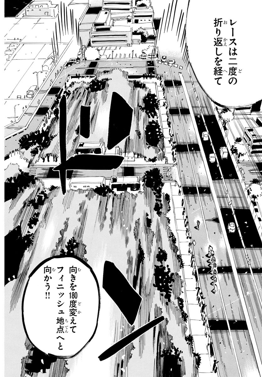 弱虫ペダル - raw - 818話 - https://jpoo.alammanga.com/JPOO/090904/ccscgzs35o0.jpg