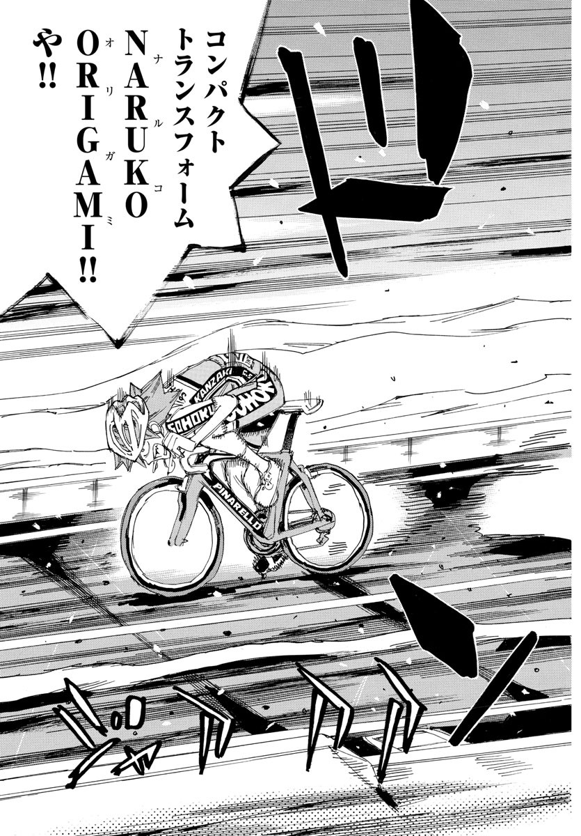 弱虫ペダル - raw - 818話 - https://jpoo.alammanga.com/JPOO/090904/x24izuwhc3o.jpg
