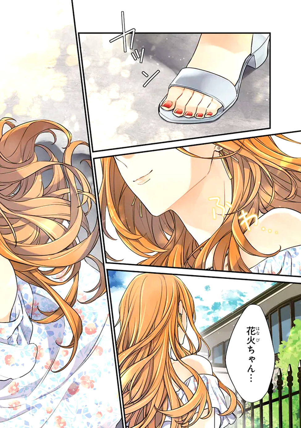 幼馴染彼女のモラハラがひどいんで絶縁宣言してやった ～自分らしく生きることにしたら、なぜか隣の席の隠れ美少女から告白された～ 31話 - Page 3