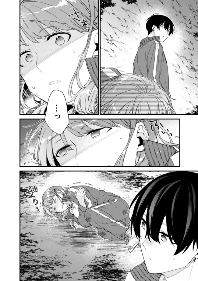 幼馴染彼女のモラハラがひどいんで絶縁宣言してやった ～自分らしく生きることにしたら、なぜか隣の席の隠れ美少女から告白された～ 28.1話 - Page 10