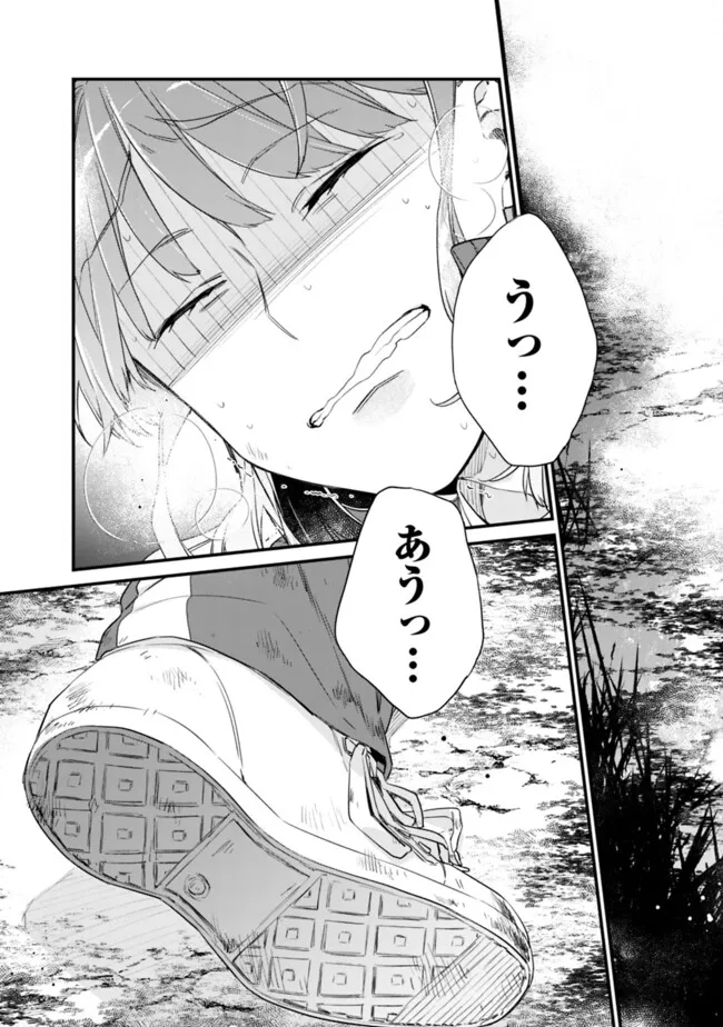 幼馴染彼女のモラハラがひどいんで絶縁宣言してやった ～自分らしく生きることにしたら、なぜか隣の席の隠れ美少女から告白された～ 28.1話 - Page 7
