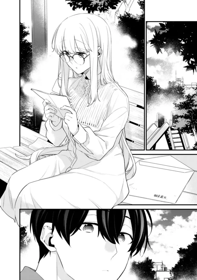 幼馴染彼女のモラハラがひどいんで絶縁宣言してやった ～自分らしく生きることにしたら、なぜか隣の席の隠れ美少女から告白された～ 30話 - Page 2