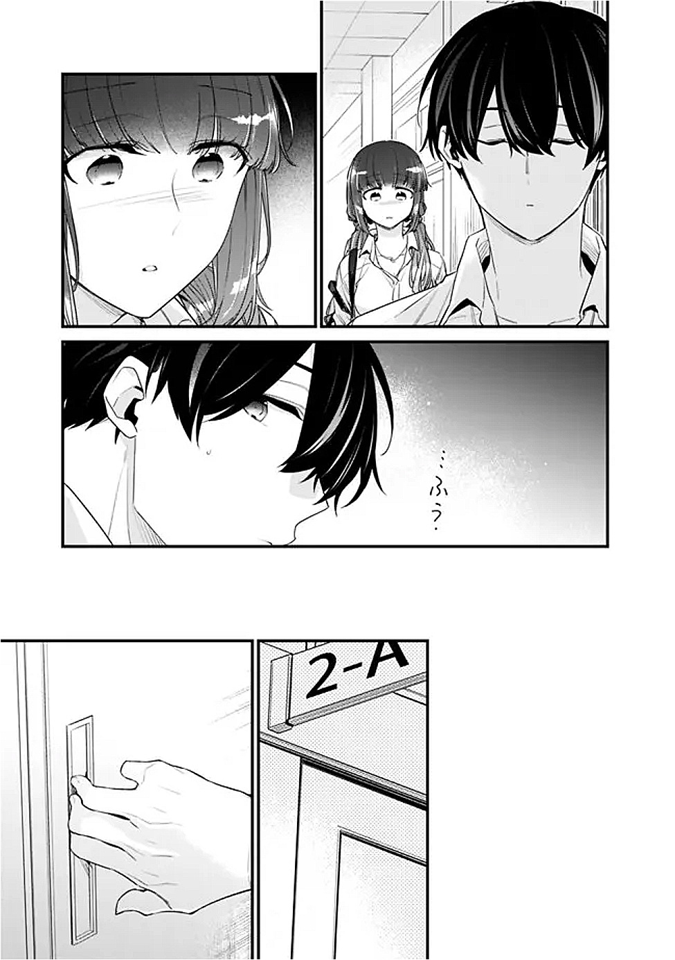 幼馴染彼女のモラハラがひどいんで絶縁宣言してやった ～自分らしく生きることにしたら、なぜか隣の席の隠れ美少女から告白された～ 33.2話 - Page 7