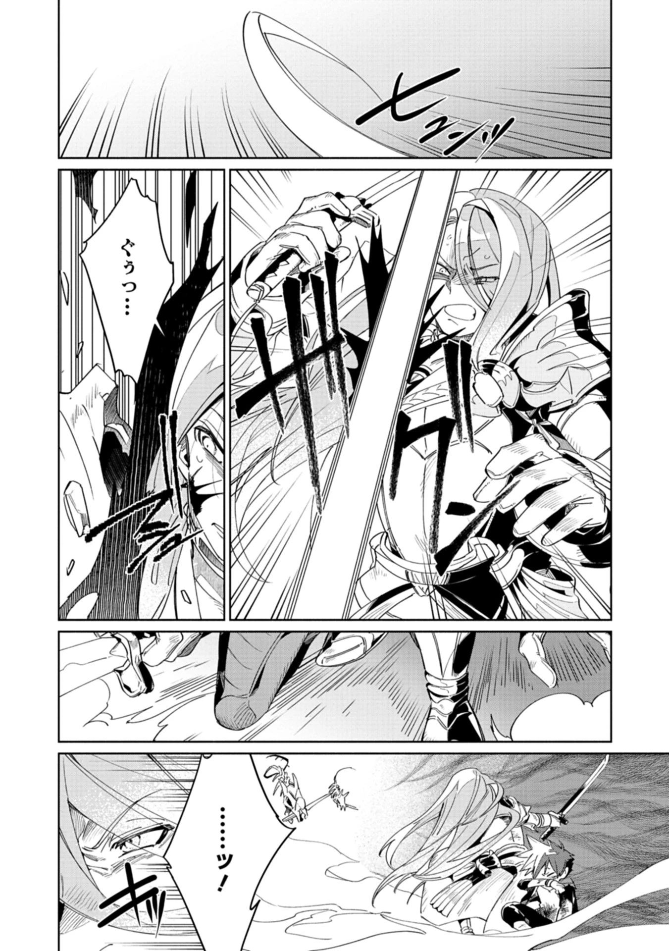 刀剣乱舞 真譚 蜂須賀虎徹 第1話 - Page 32