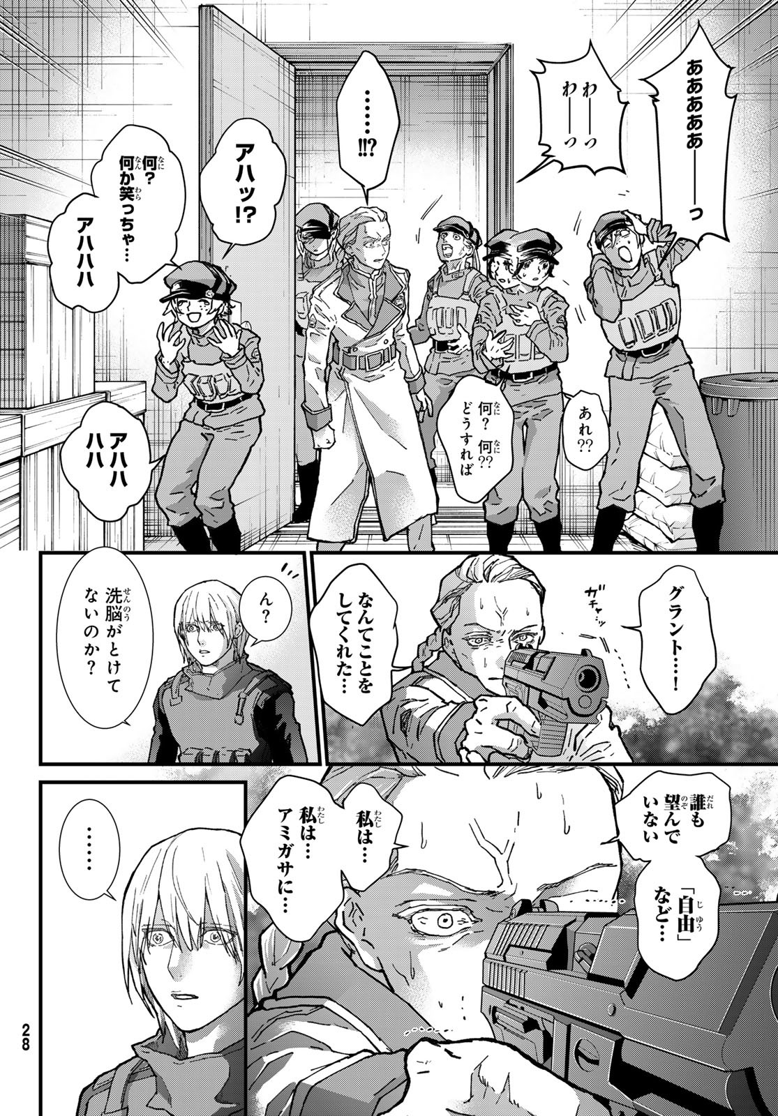 22