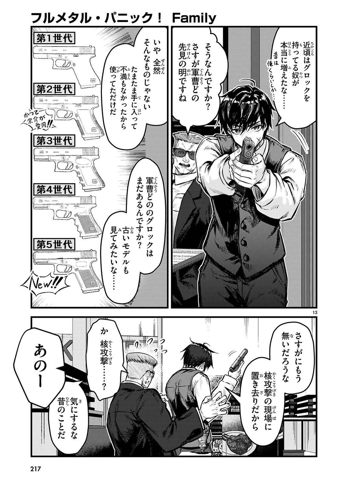 13