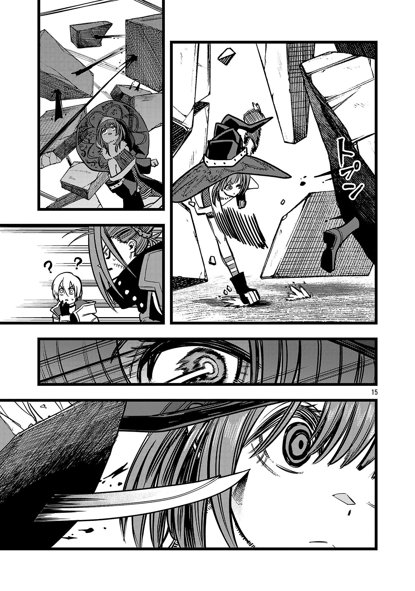 15