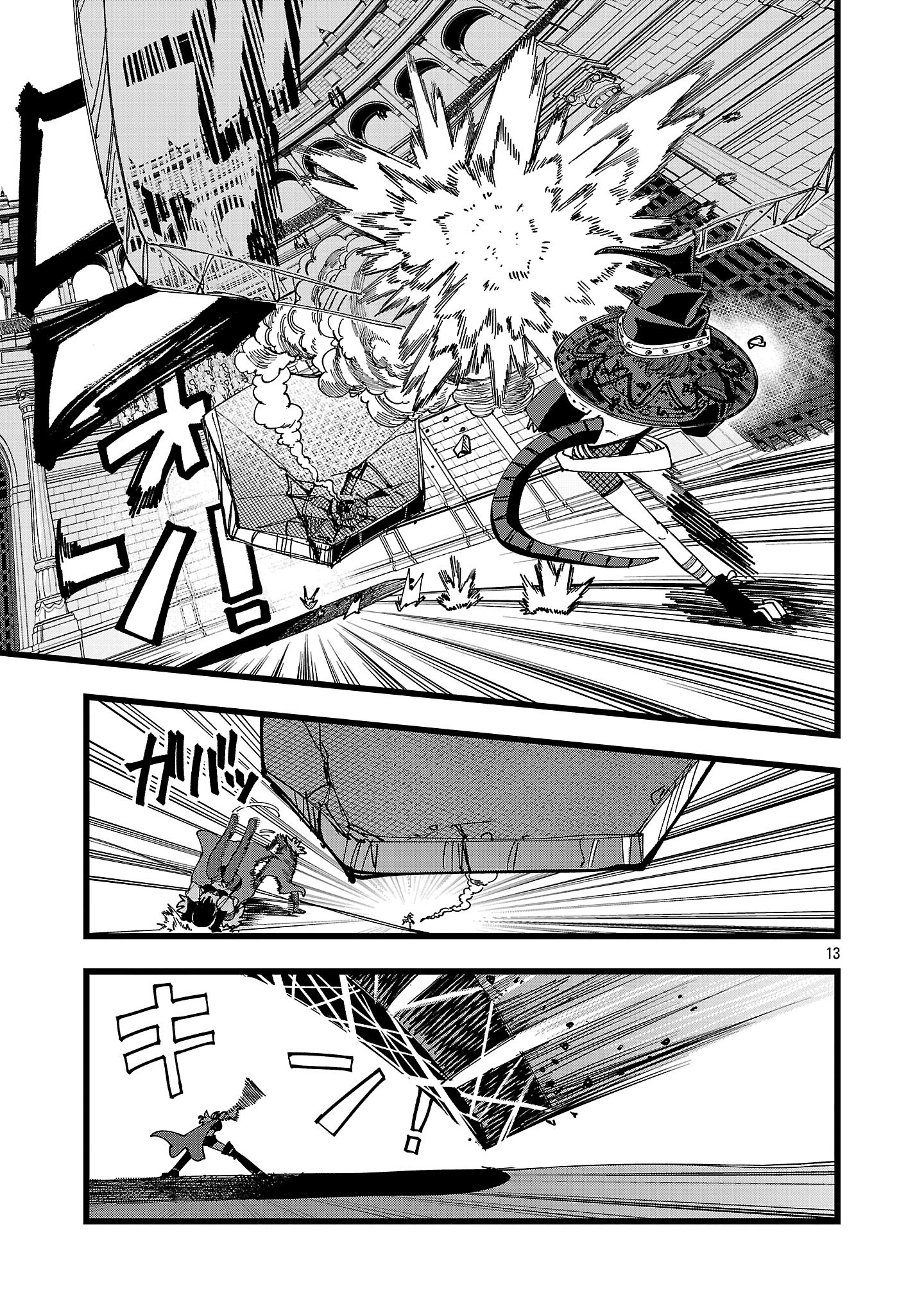 13