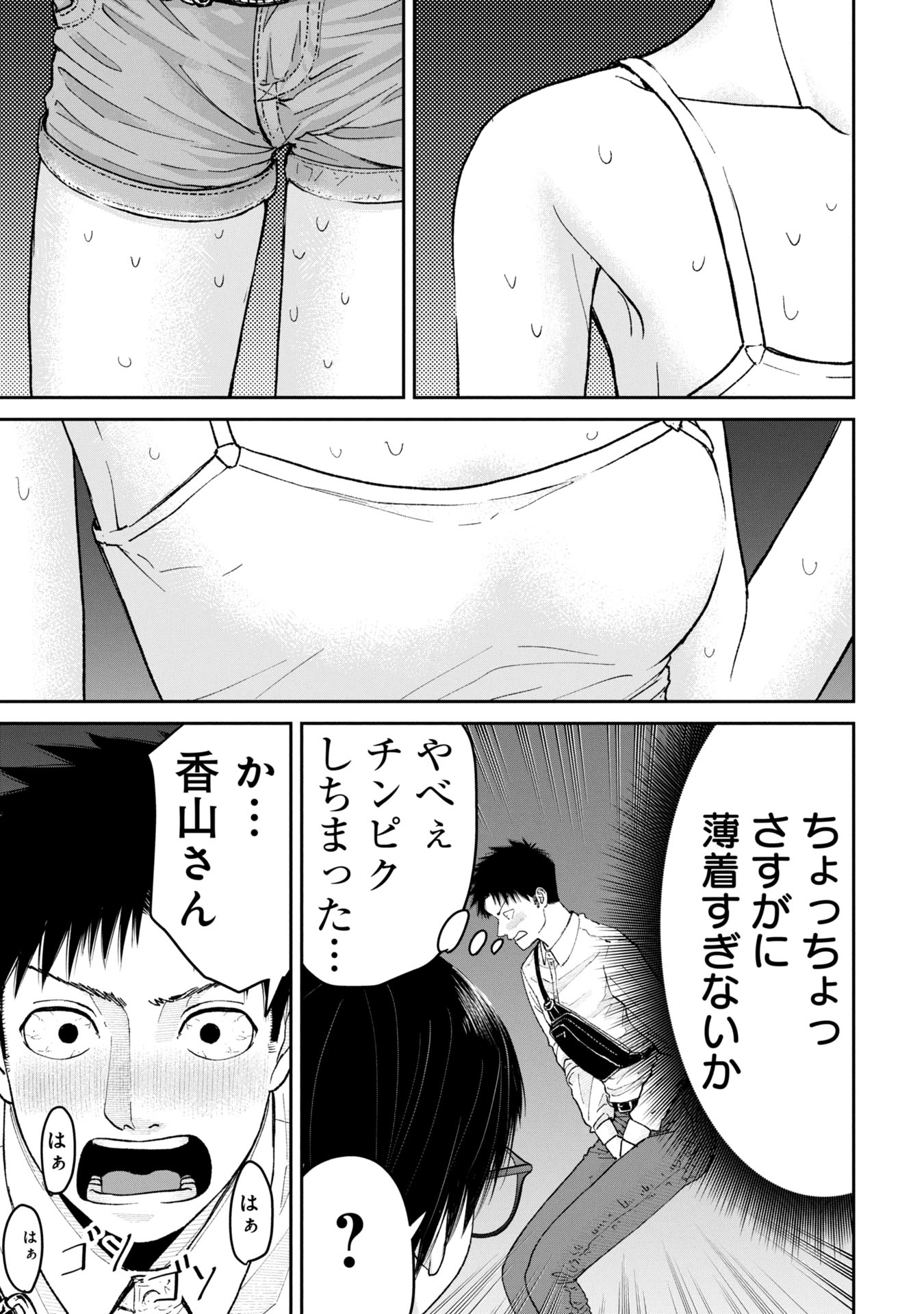 31