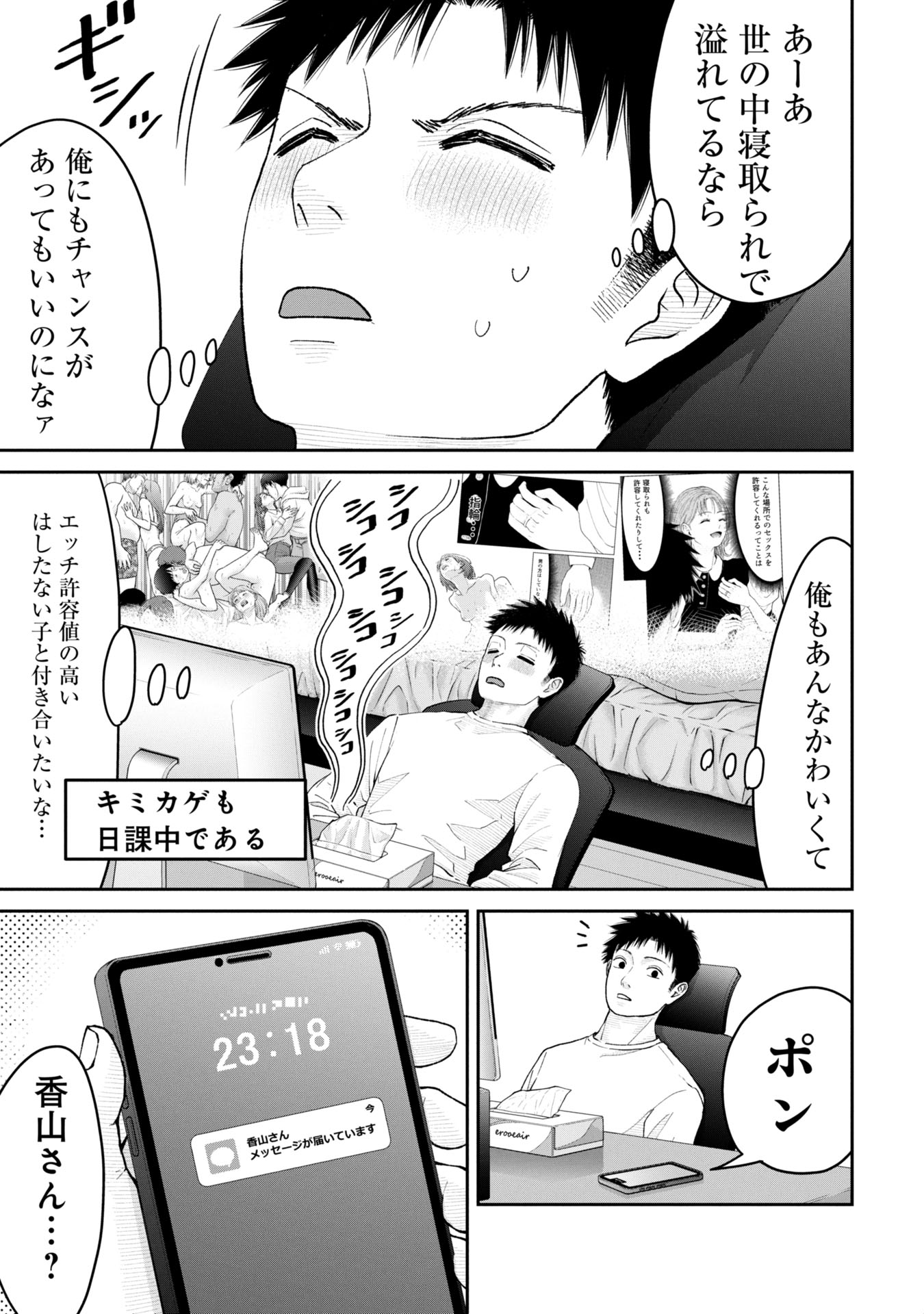 37