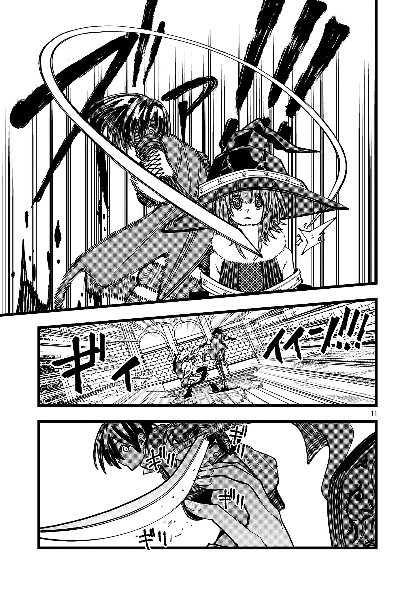 11