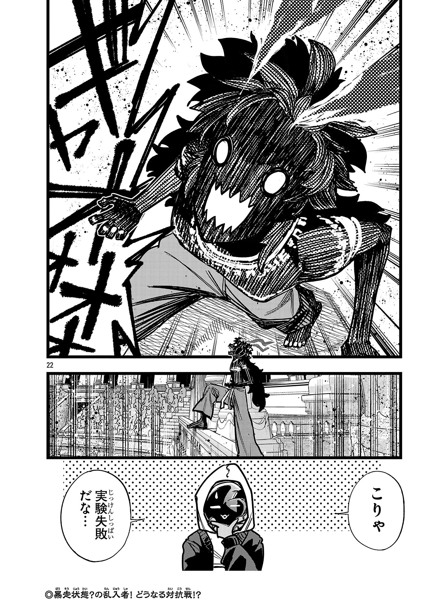 22