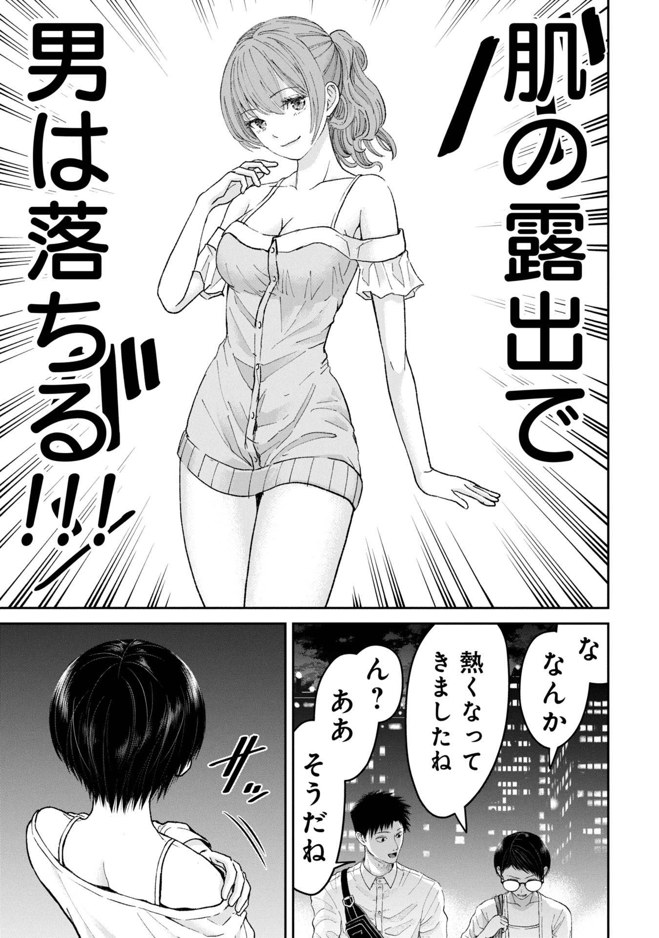 29