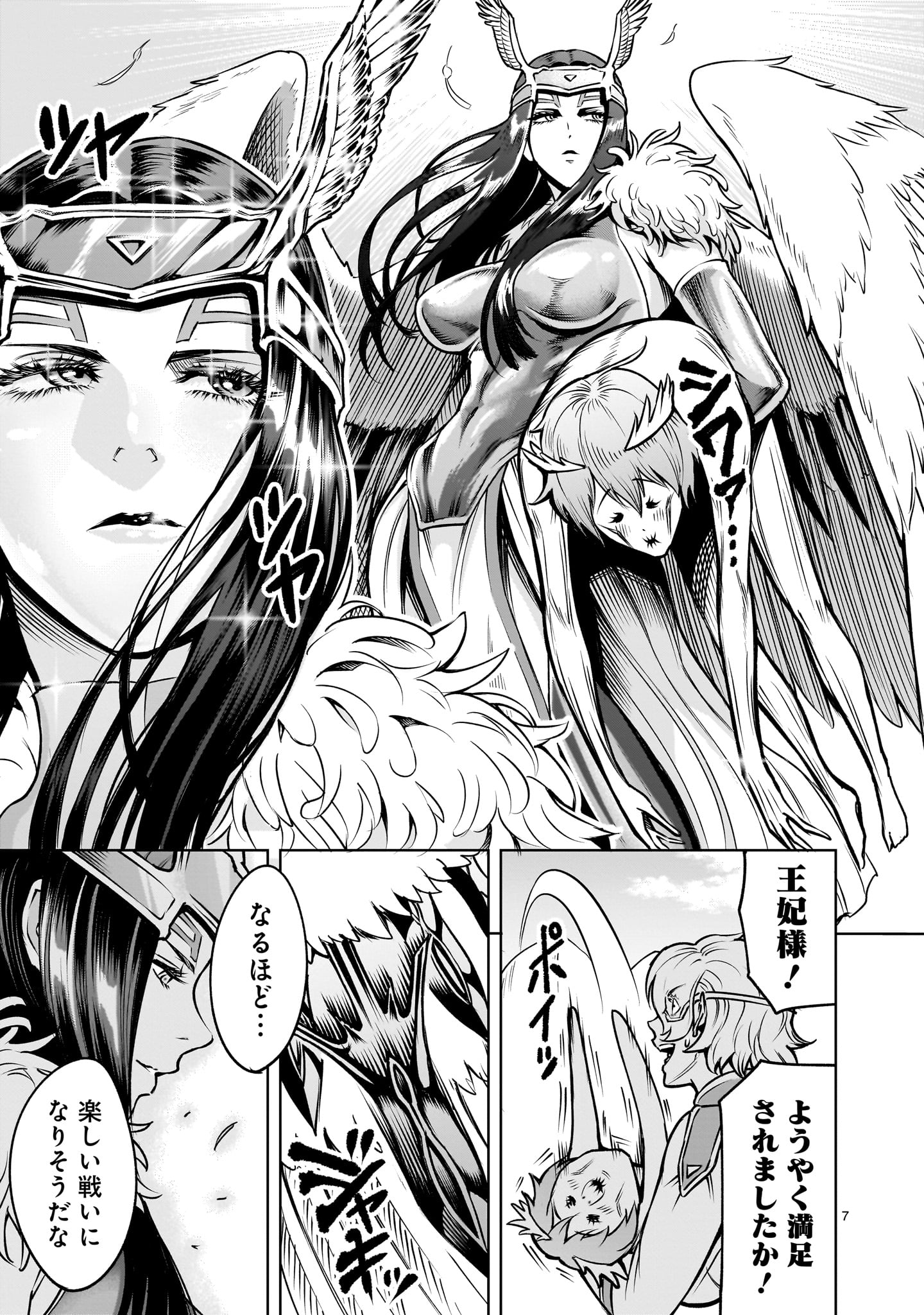 7