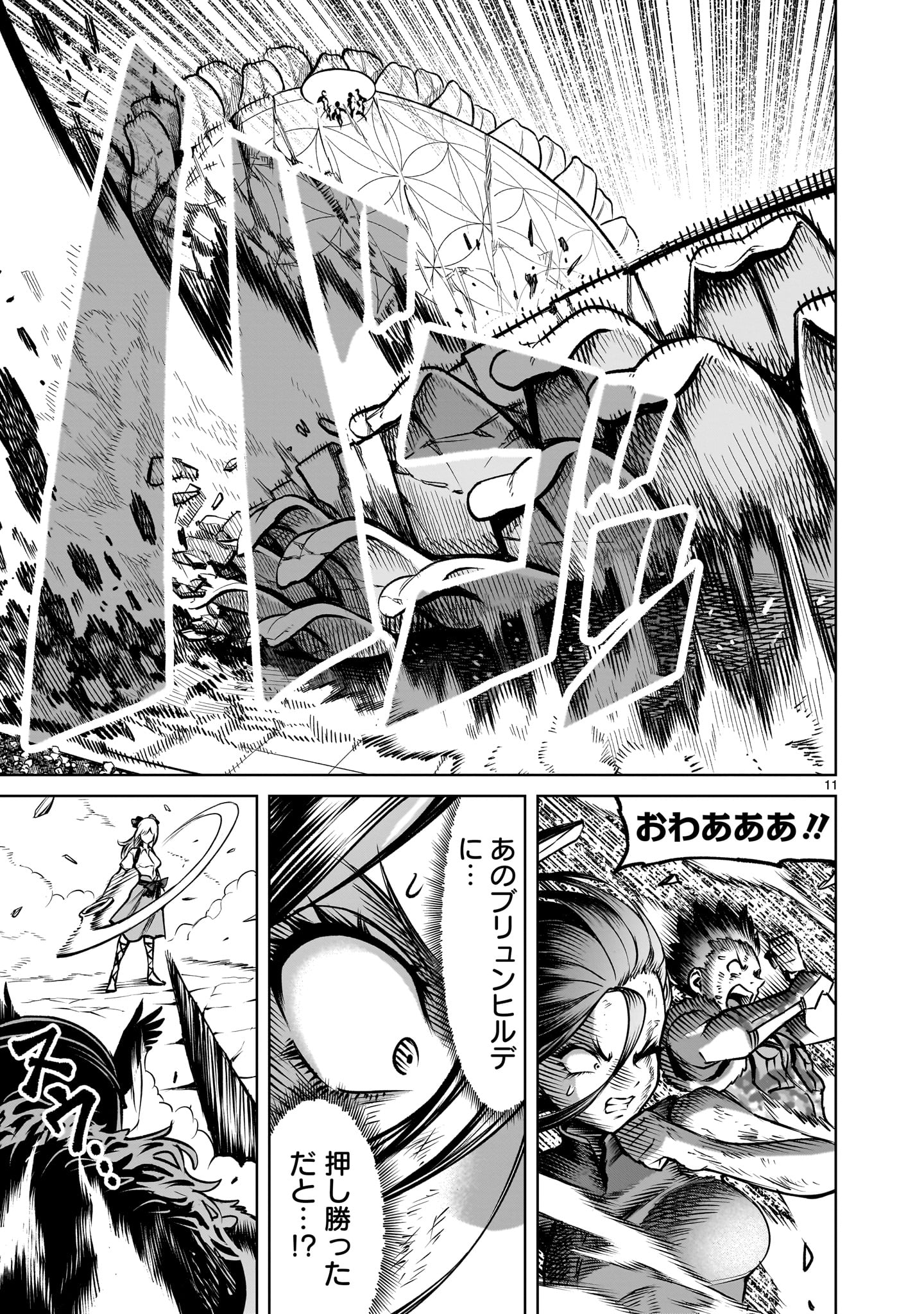 11