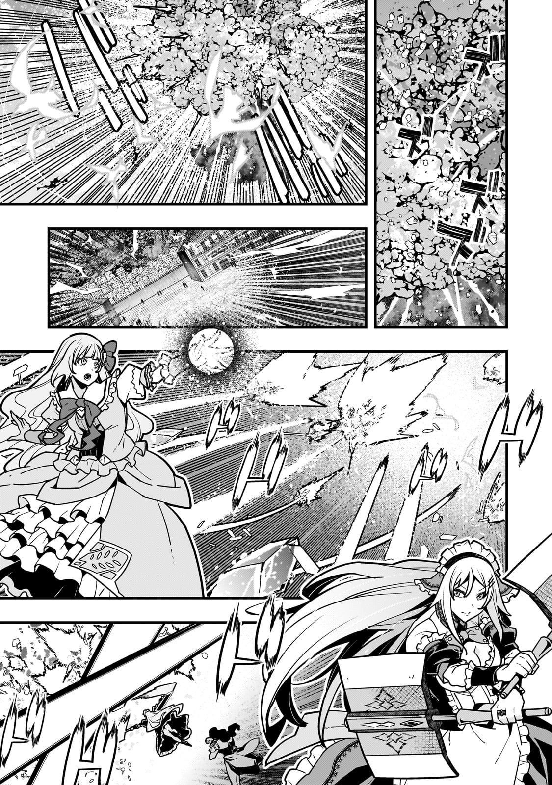 境界迷宮と異界の魔術師 82話 - Page 11