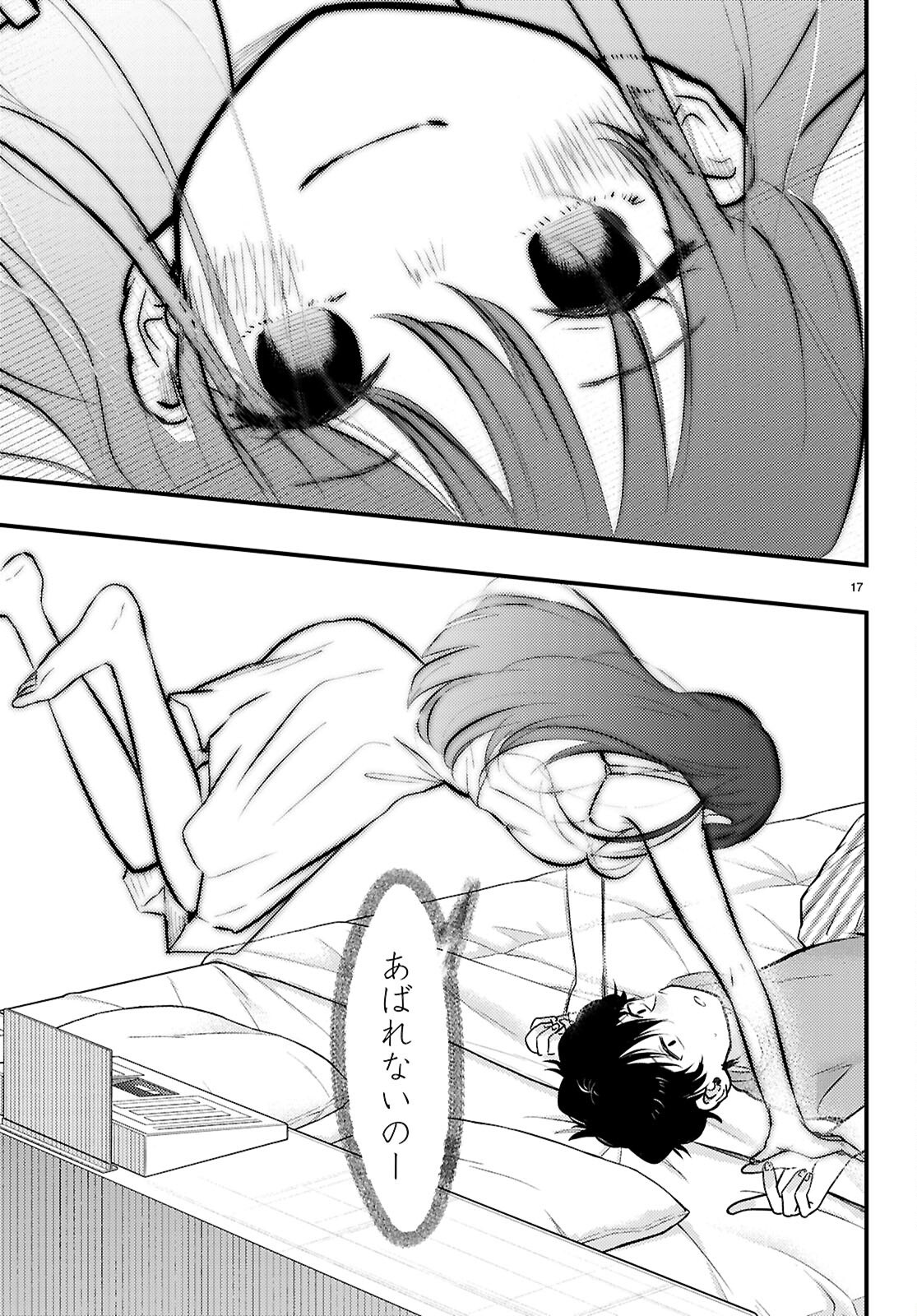 17