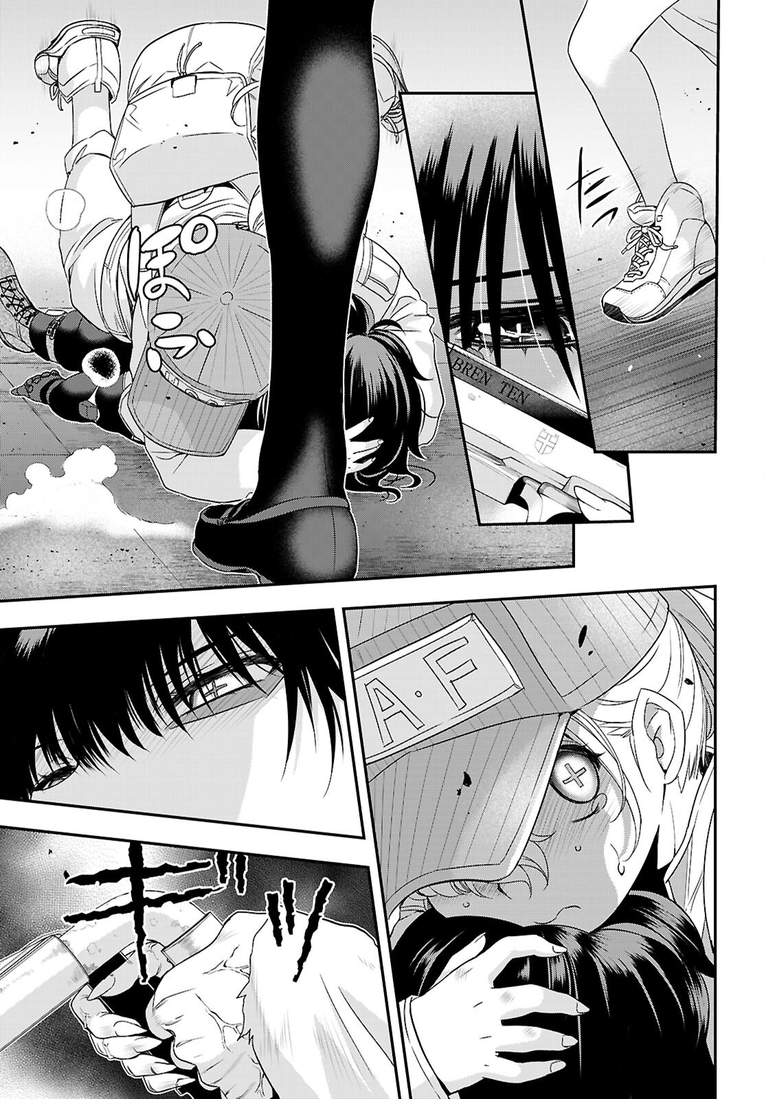 異界撤退パラベラム 7.1話 - Page 3