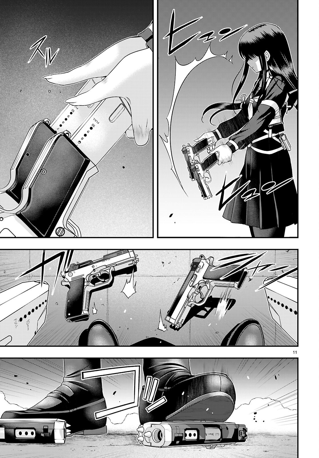 異界撤退パラベラム 7.1話 - Page 11