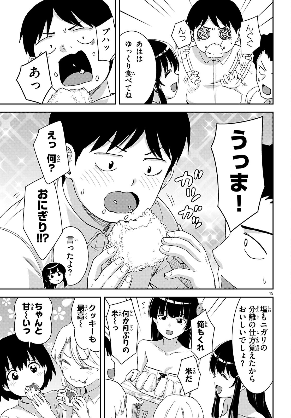15