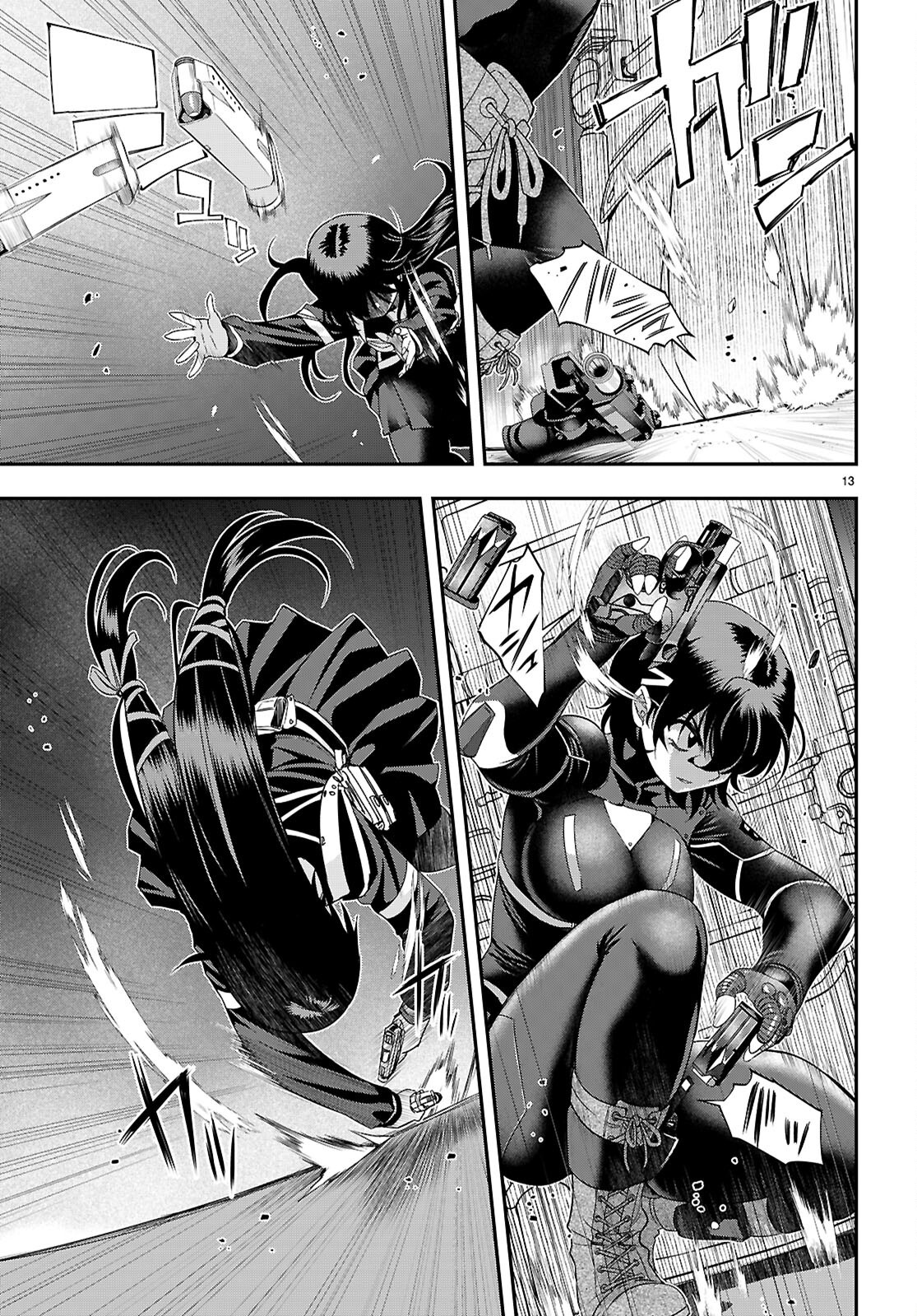 異界撤退パラベラム 7.1話 - Page 13