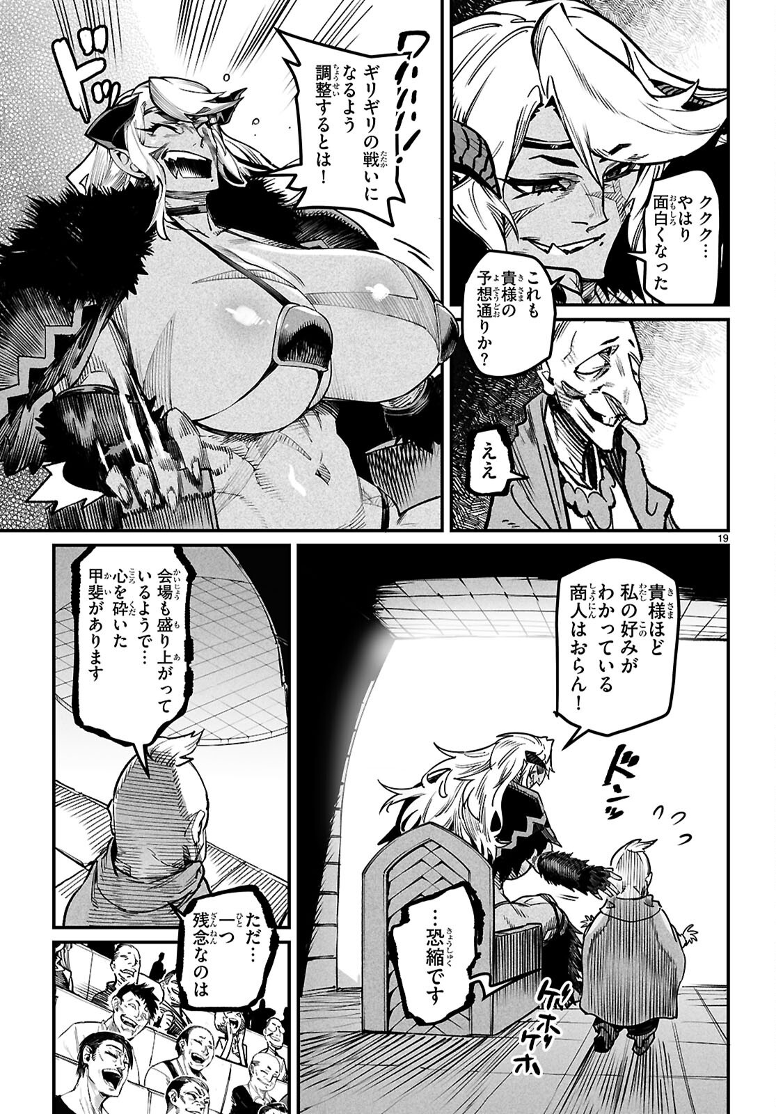 19