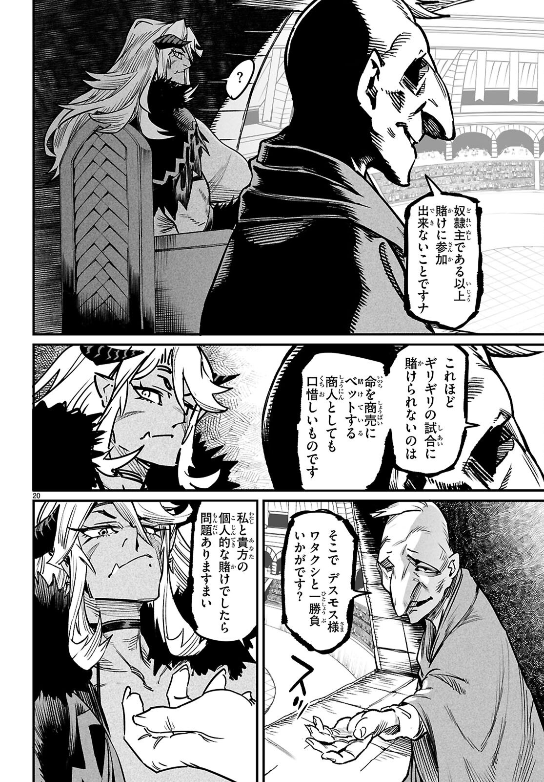 20