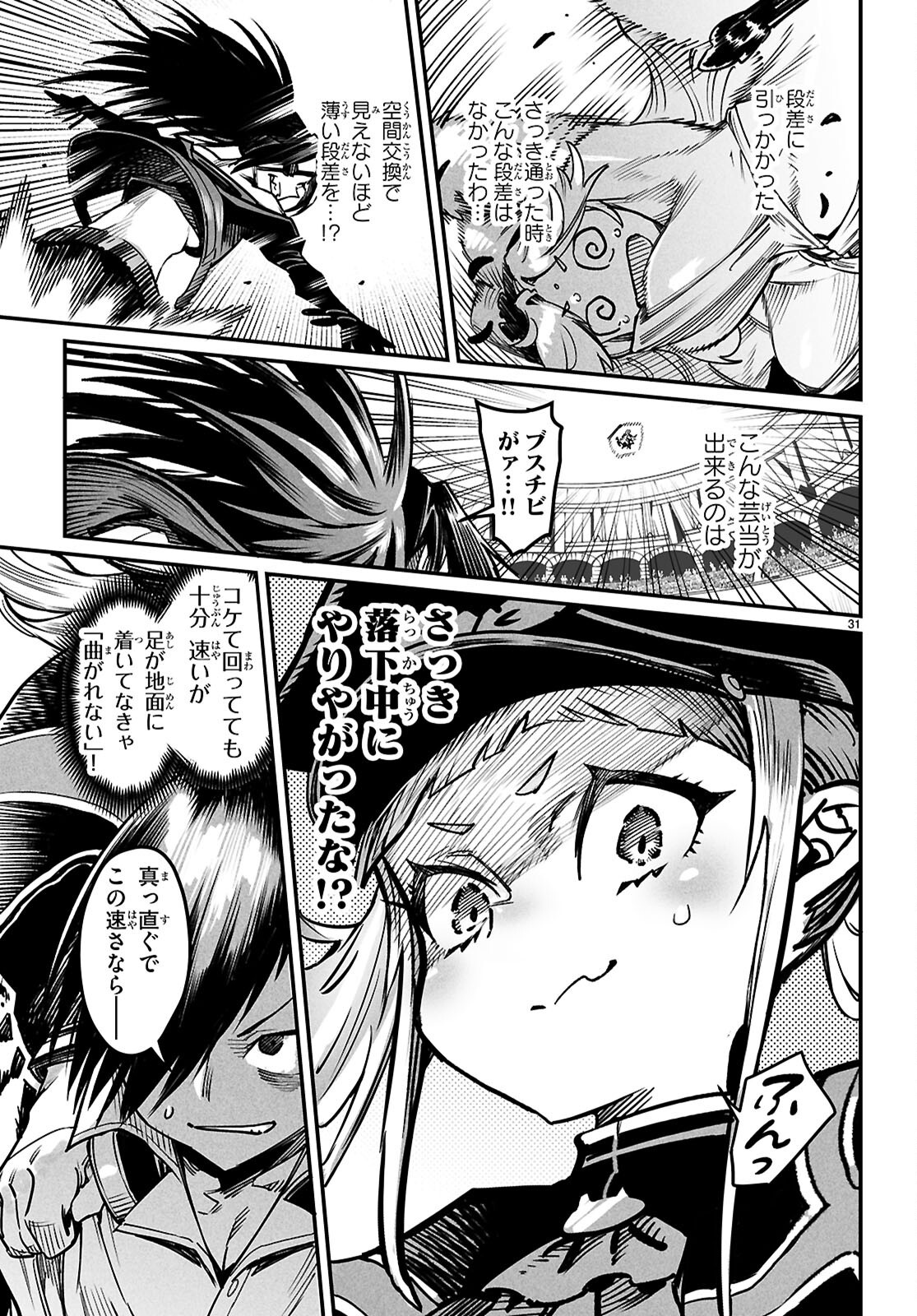 31