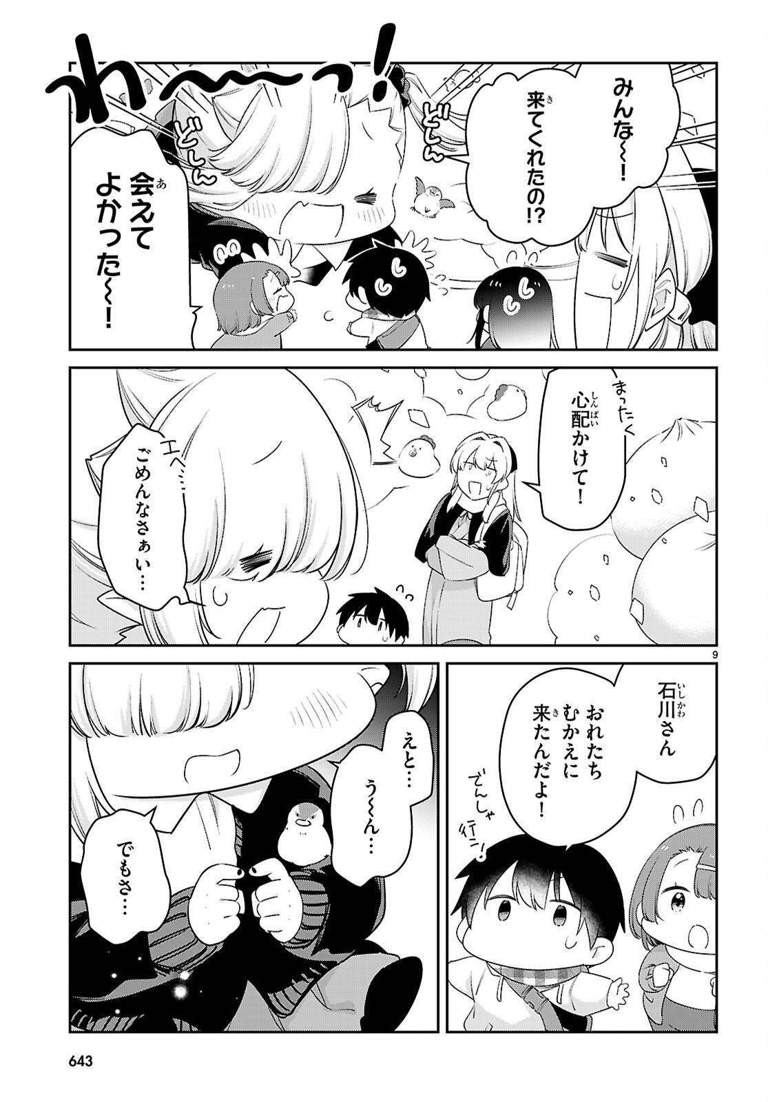 9