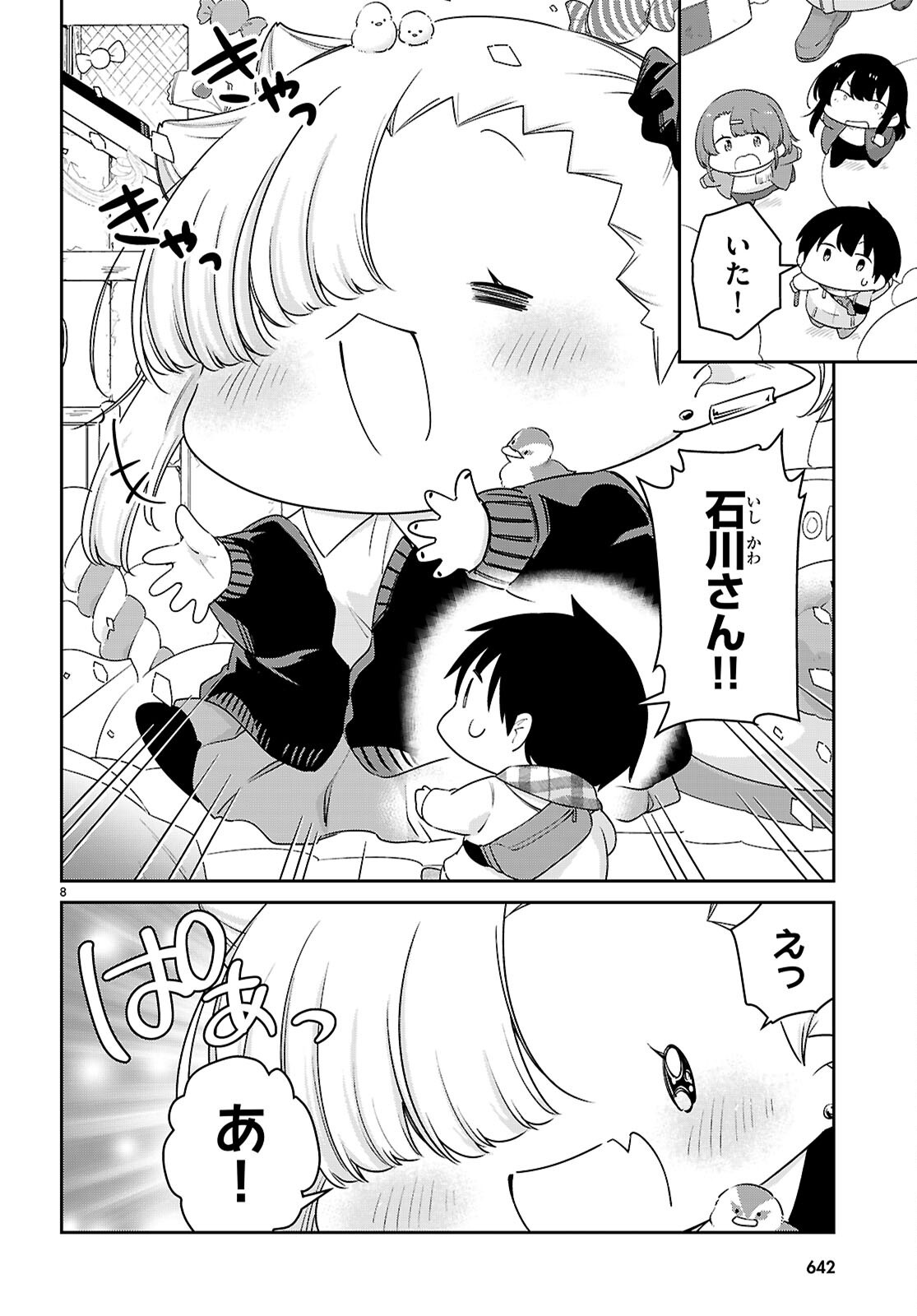 8