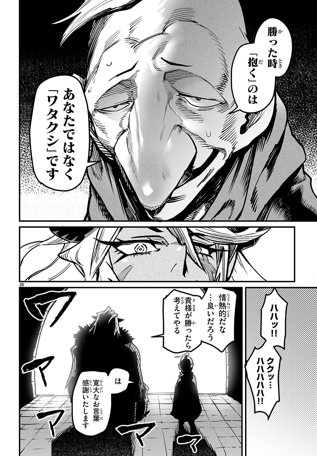 26